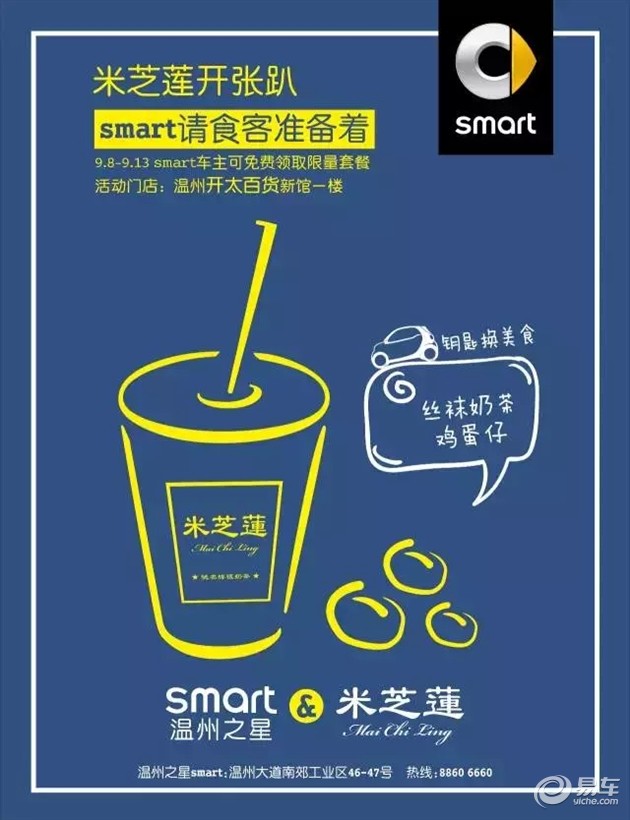 星空·综合体育