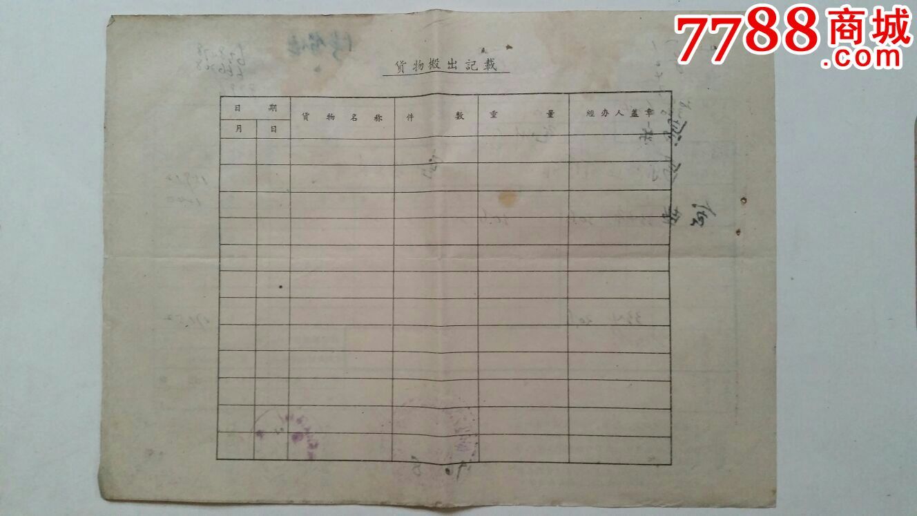 星空·综合体育