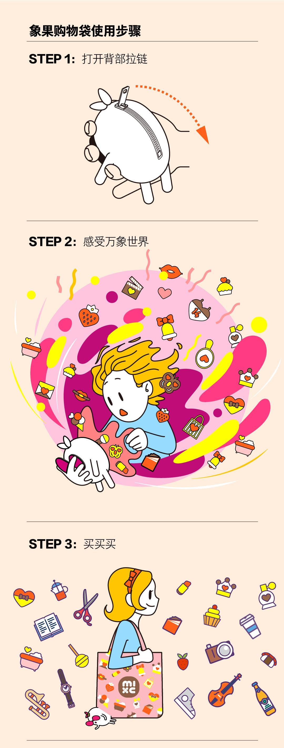 星空·综合体育