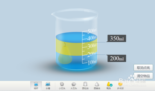 星空·综合体育