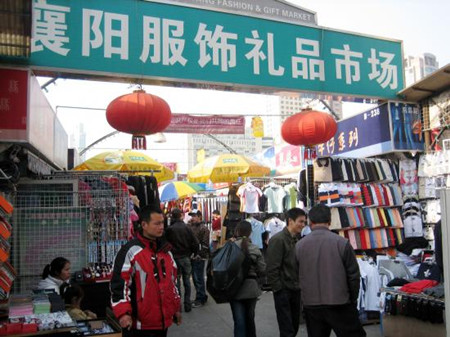 星空·综合体育