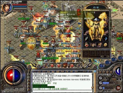 星空·综合体育