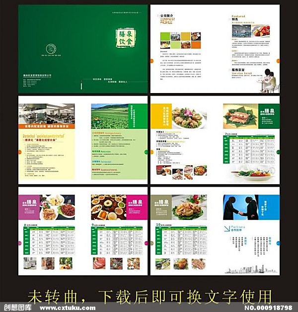 星空·综合体育