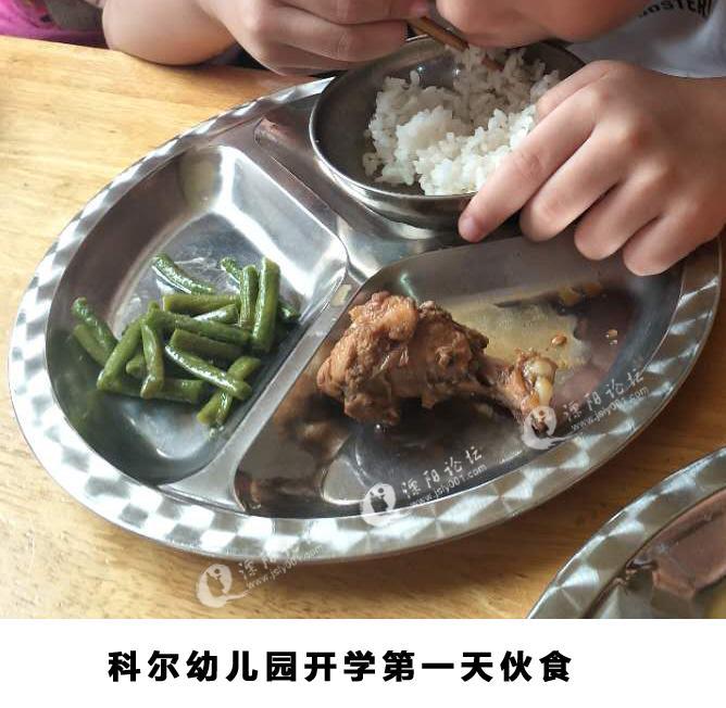 星空·综合体育