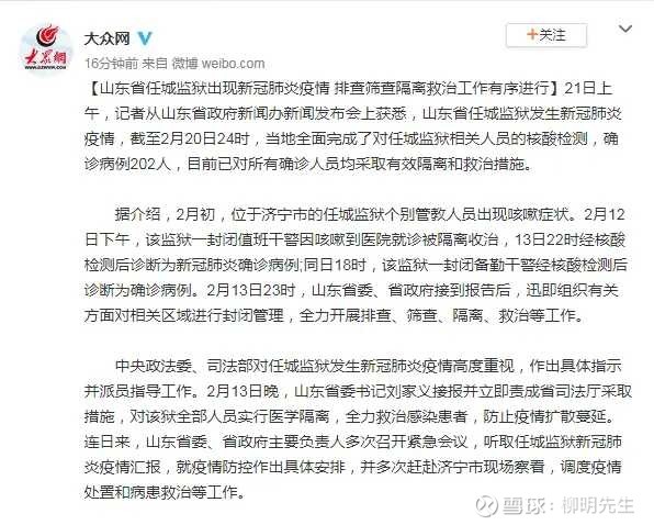 星空·综合体育