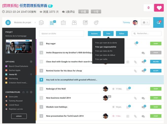 星空·综合体育