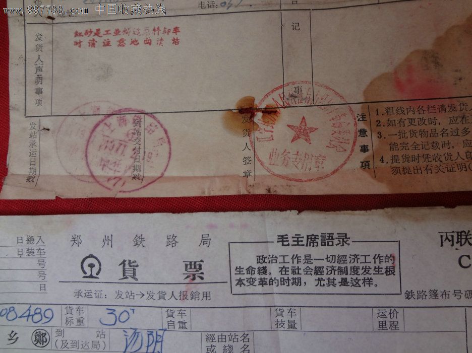 星空·综合体育