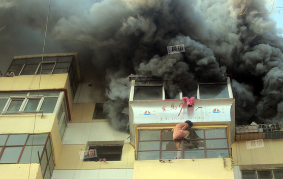 星空·综合体育