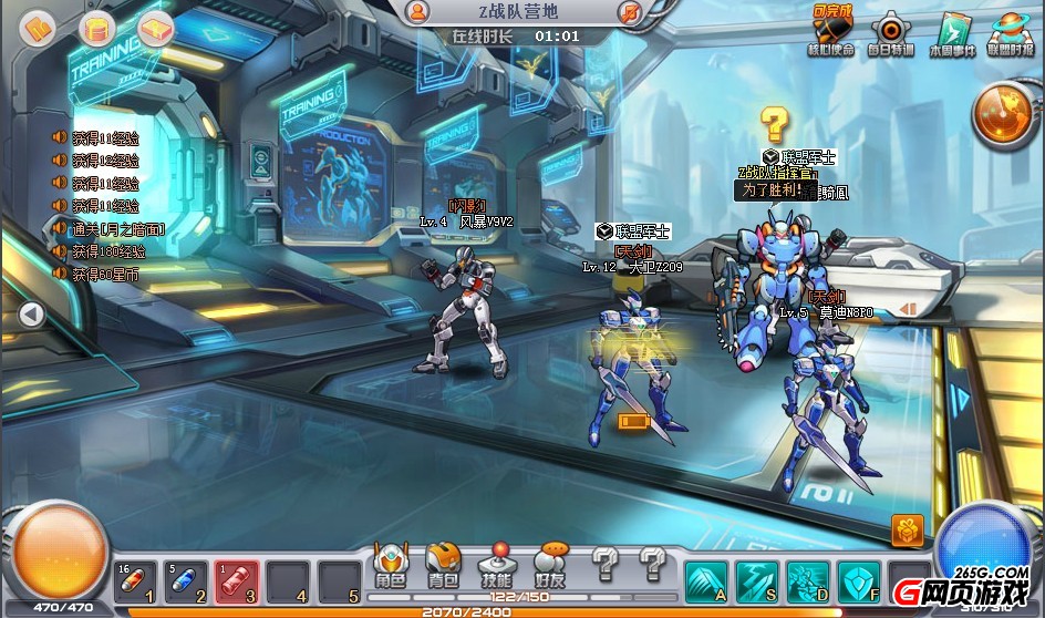 星空·综合体育