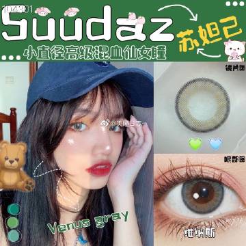 【星空综合】2016西藏高考文科状元发布(图3) 星空·综合体育
